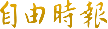 爱思助手app下载安装安卓